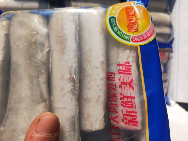 水产干货