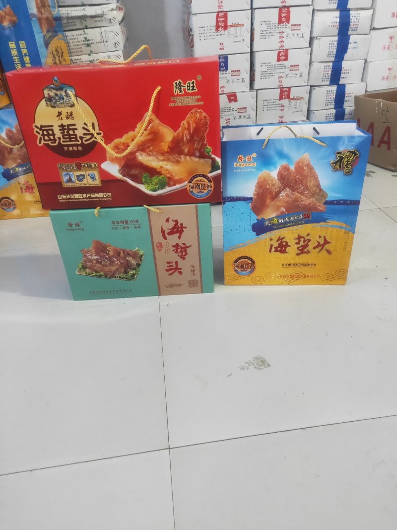水产干货
