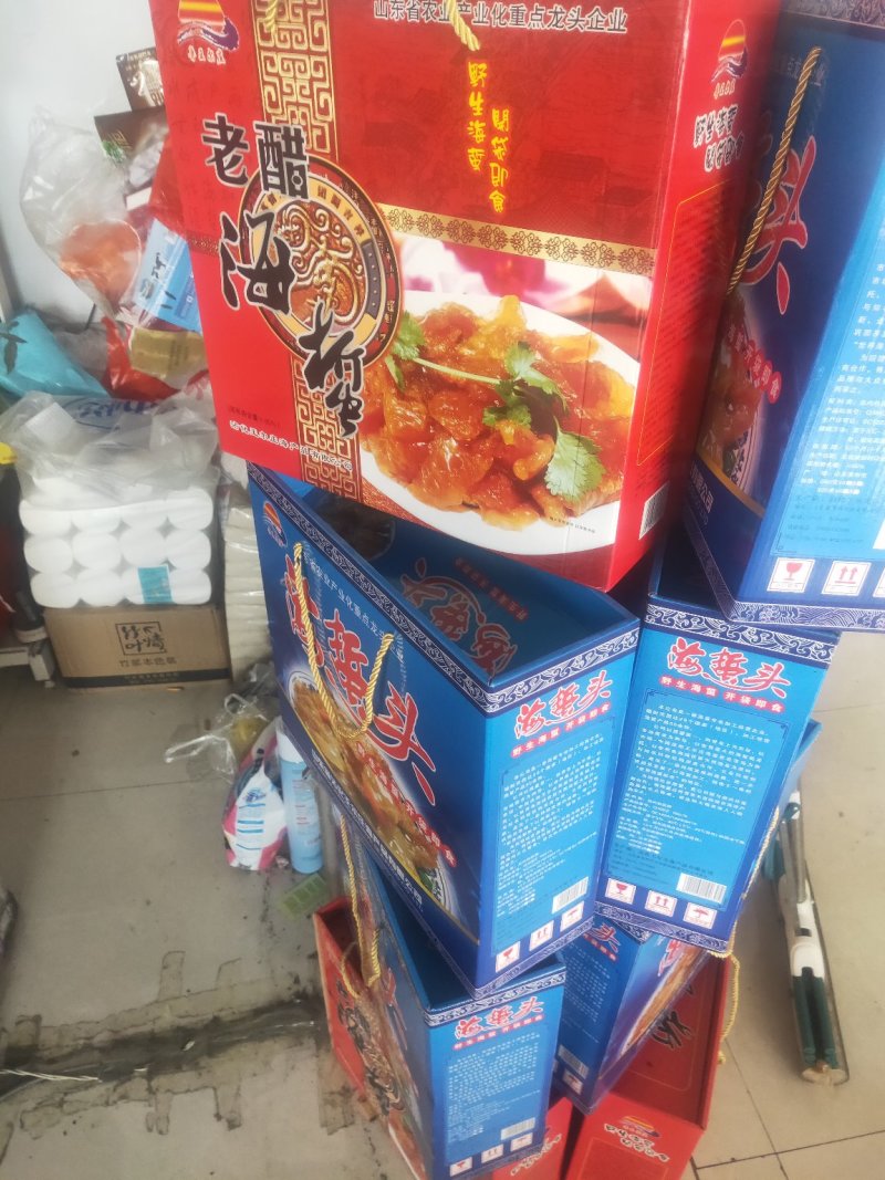 水产干货