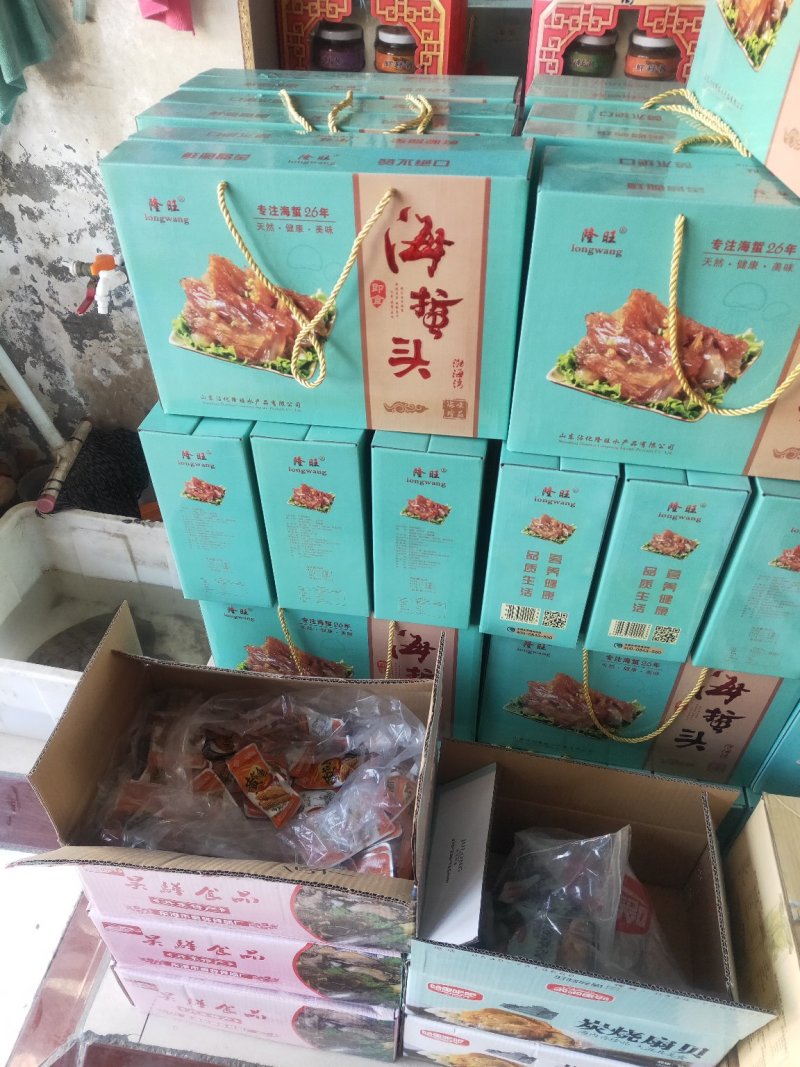 水产干货