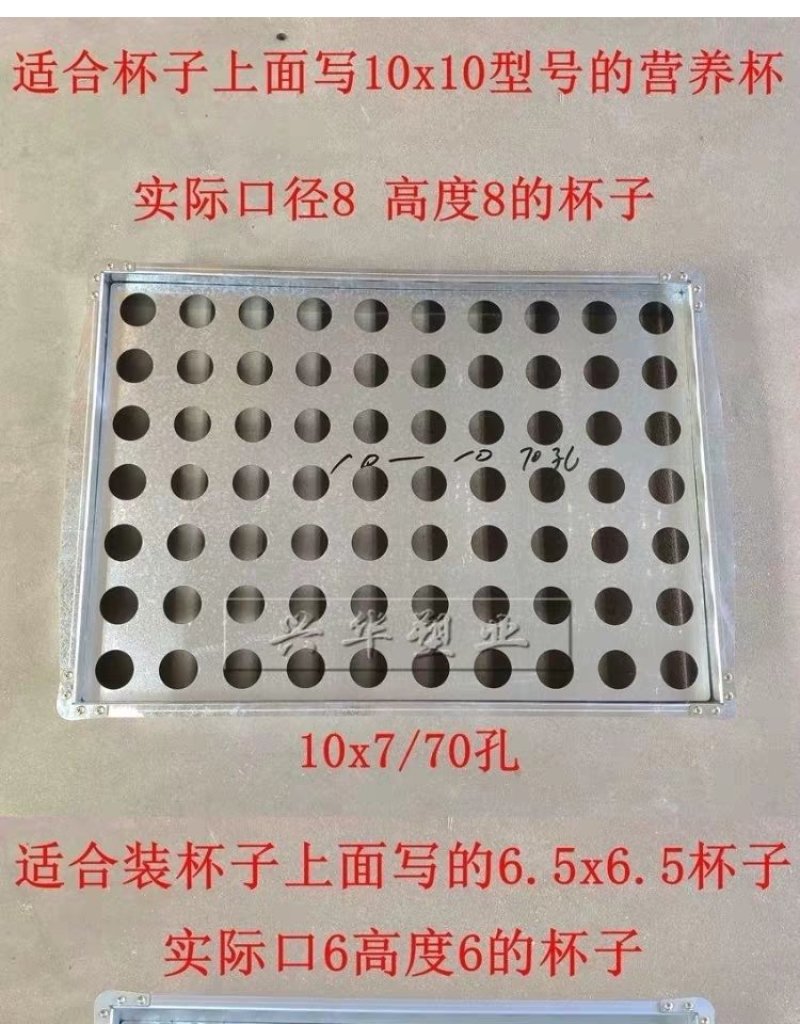 【营养杯装土神器】装土器，规格齐全，省工省时，价格优惠