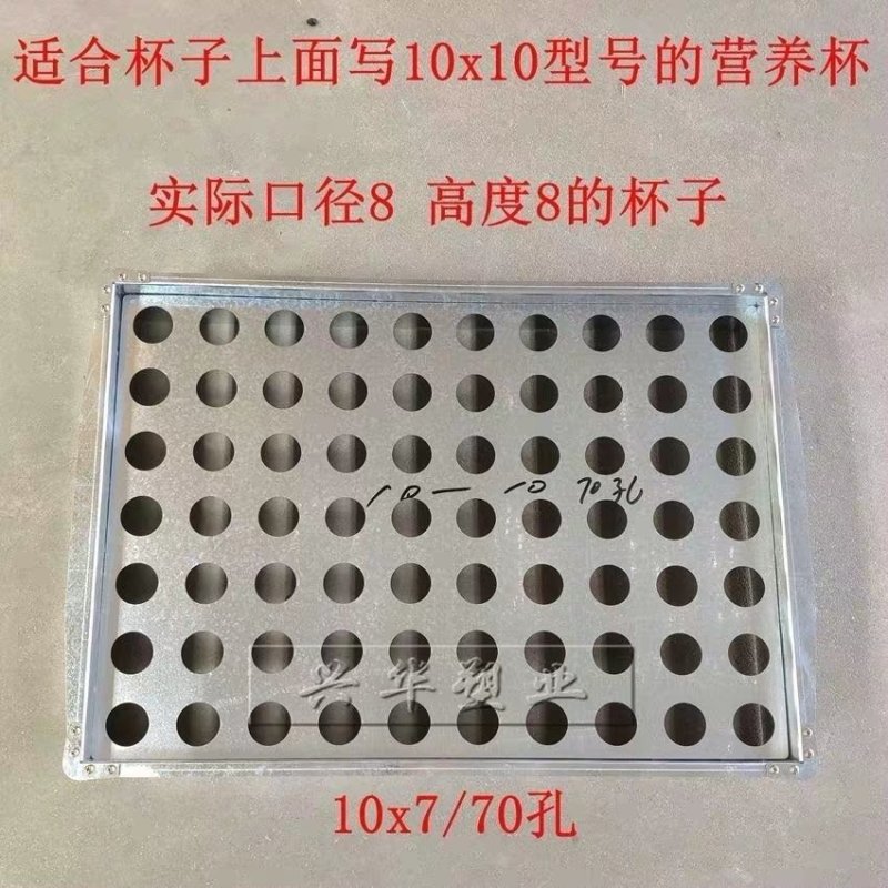 【营养杯装土神器】装土器，规格齐全，省工省时，价格优惠