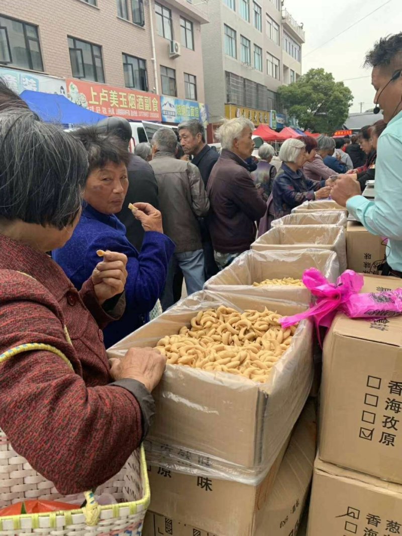 手工山药酥