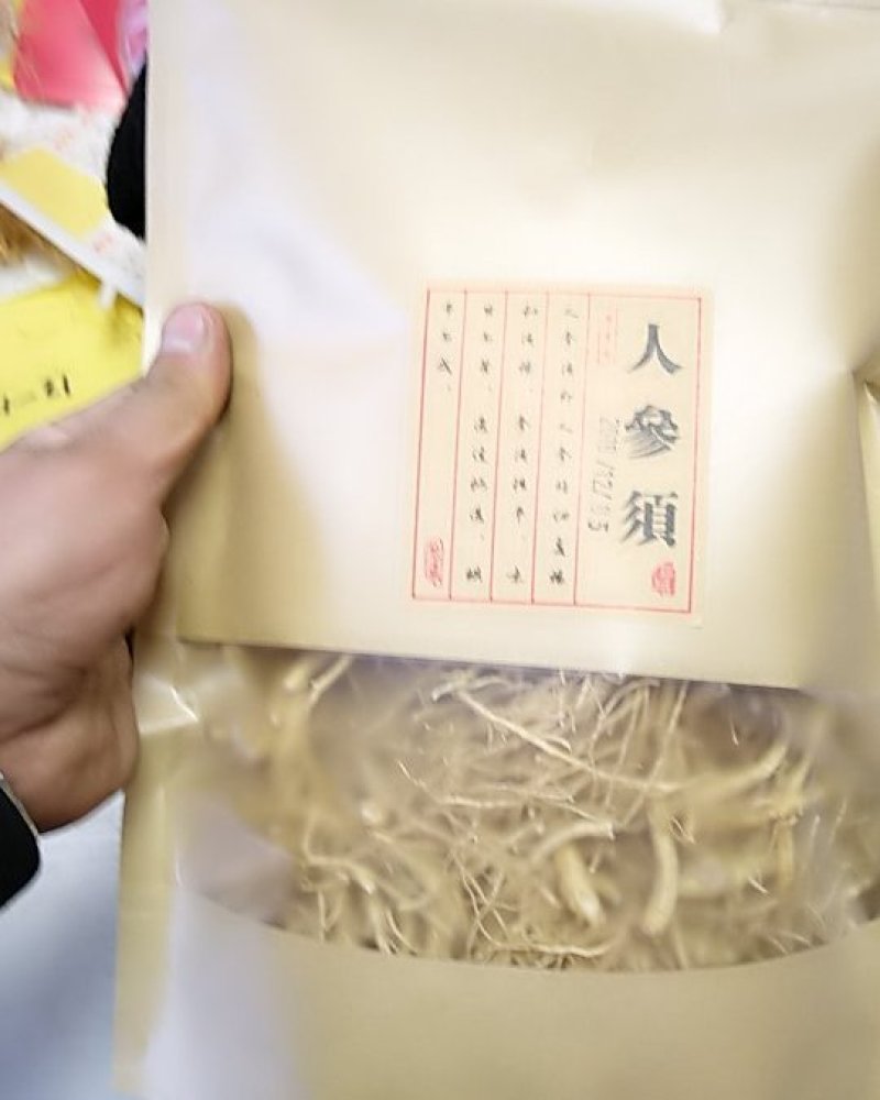 【有好货】一件代发符合国标2020年药典人参须