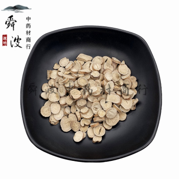 【舜波中药材】白芍无硫