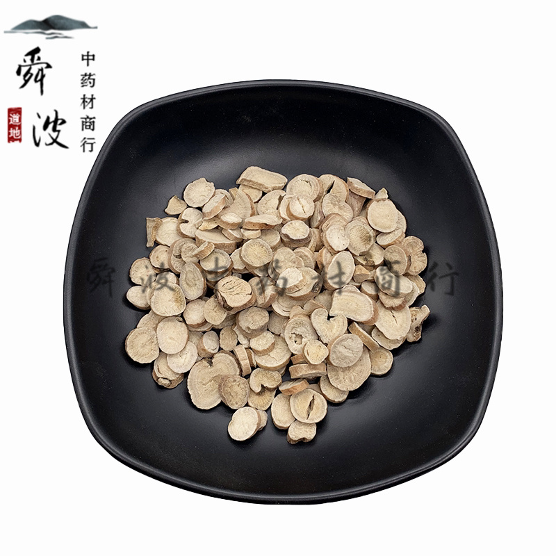 【舜波中药材】白芍无硫