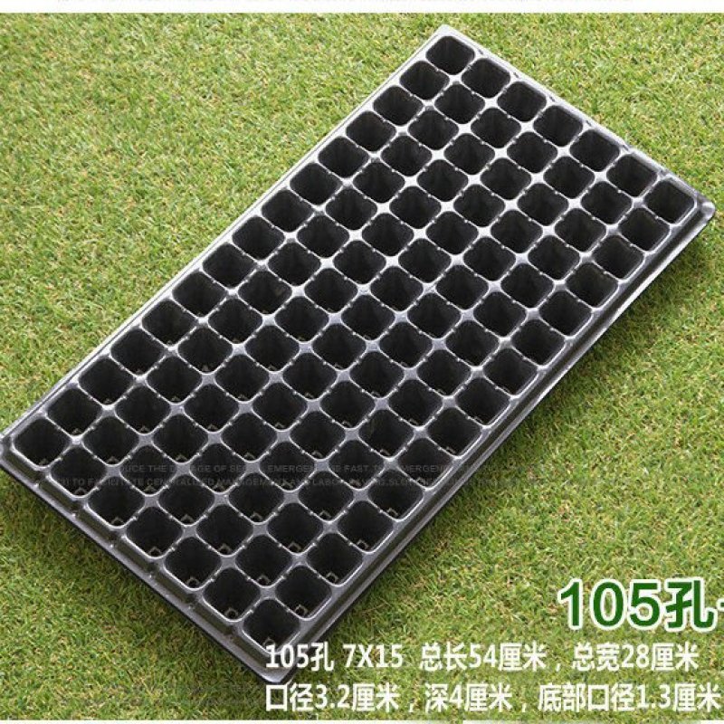 【一次性高品质育苗盘】穴盘，种植盘，穴盘芽菜托