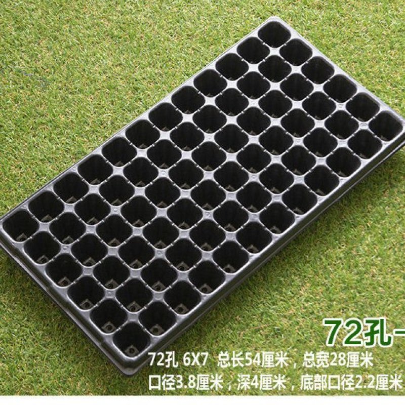 【一次性高品质育苗盘】穴盘，种植盘，穴盘芽菜托
