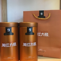 广东特产英德英红九号（甜香型）