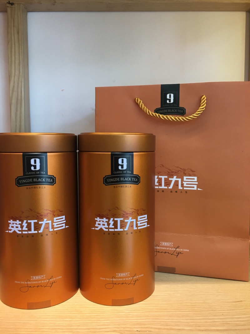 广东特产英德英红九号（甜香型）