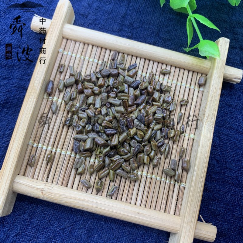 【决明子】草决明量大从优物美价廉产地直供