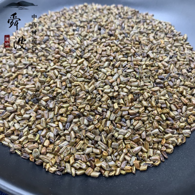 【决明子】草决明量大从优物美价廉产地直供
