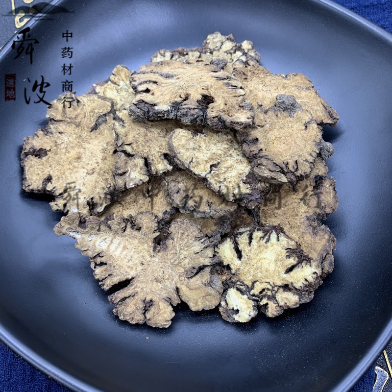 【川芎】川穹大统货产地直供量大从优物美价廉