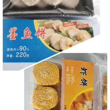 北部湾墨鱼饼，虾饼。
