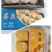 北部湾墨鱼饼，虾饼。