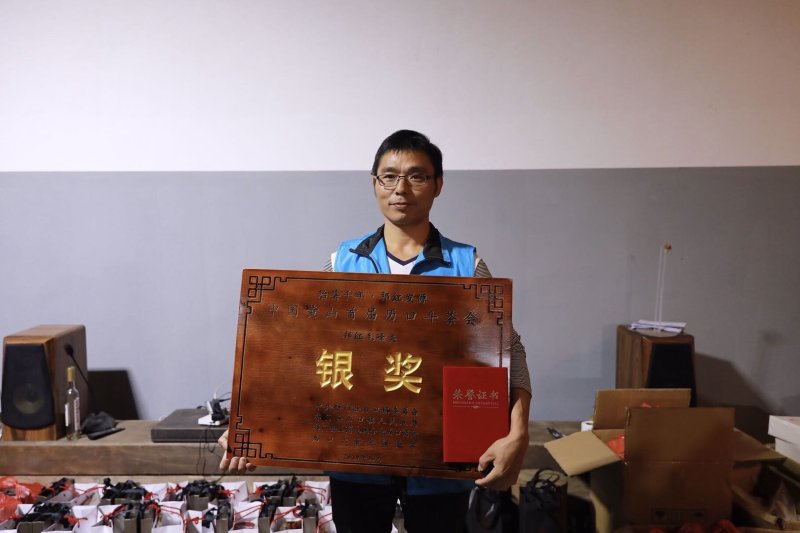 限量发售核心产区祁门红茶2019首届斗茶赛银奖茶品