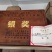 限量发售核心产区祁门红茶2019首届斗茶赛银奖茶品