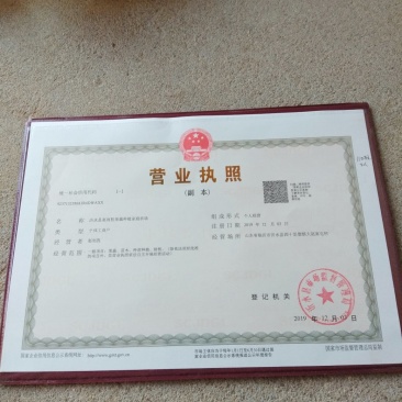 苹果纸袋+膜袋，货原充足，保质保量，沂蒙山苹果口感好。