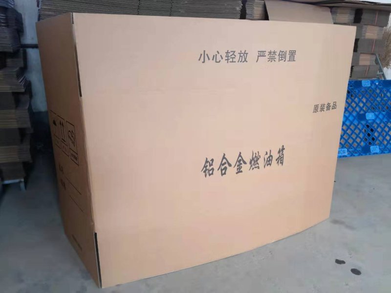 大纸箱水果纸箱包装材料快递纸箱包装订制包装