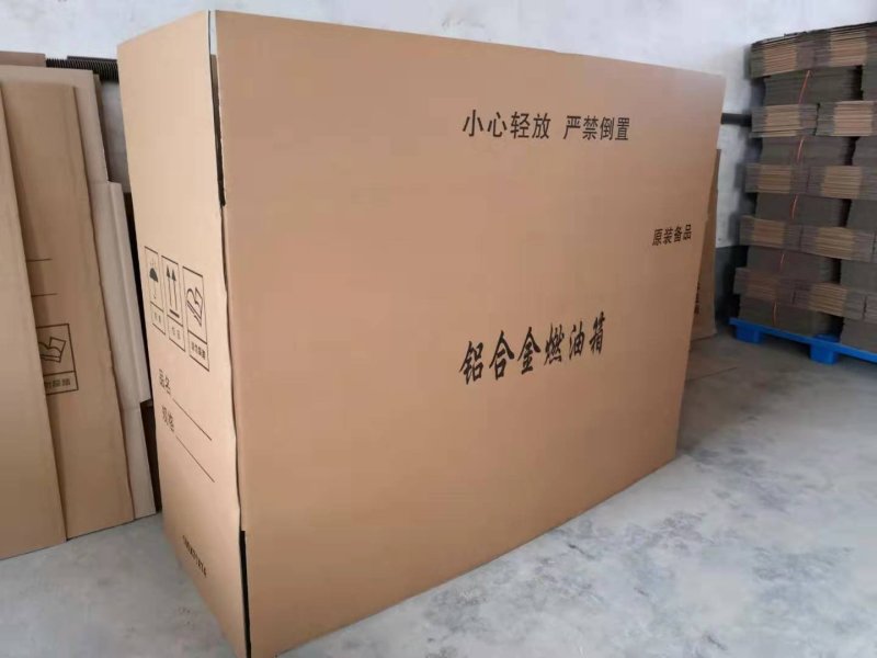 大纸箱水果纸箱包装材料快递纸箱包装订制包装