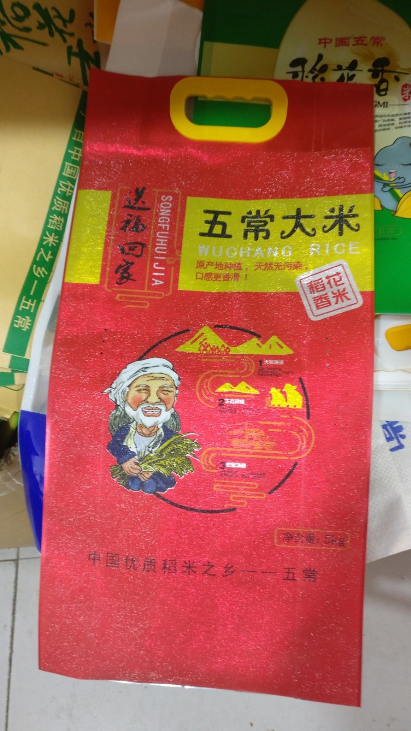 每年一季，新米上市.五常稻花香大米2号清香软糯自产自销，