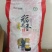 每年一季，新米上市.五常稻花香大米2号清香软糯自产自销，