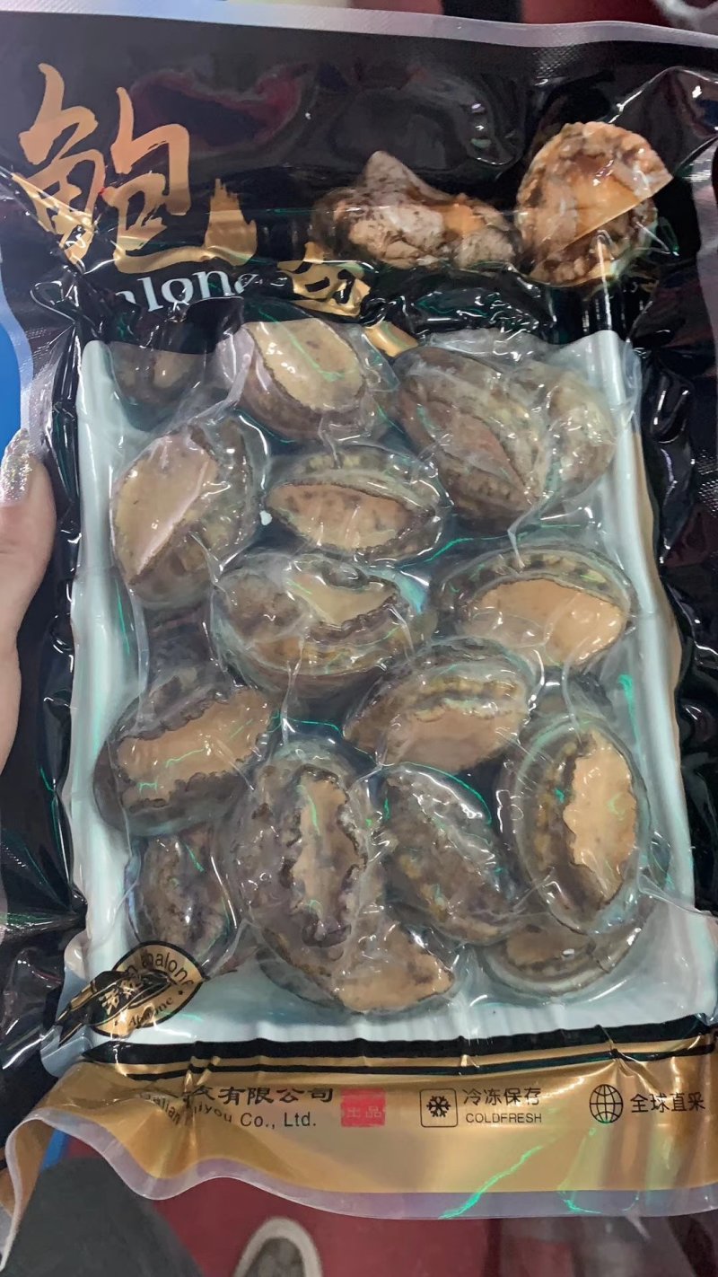 海鲜大礼包