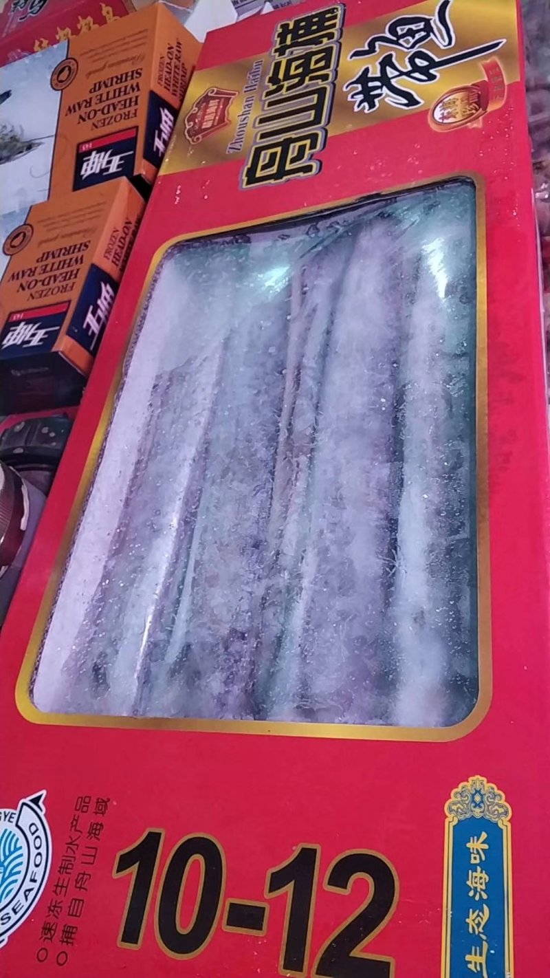 海鲜大礼包