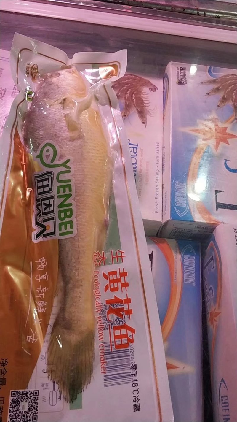 海鲜大礼包
