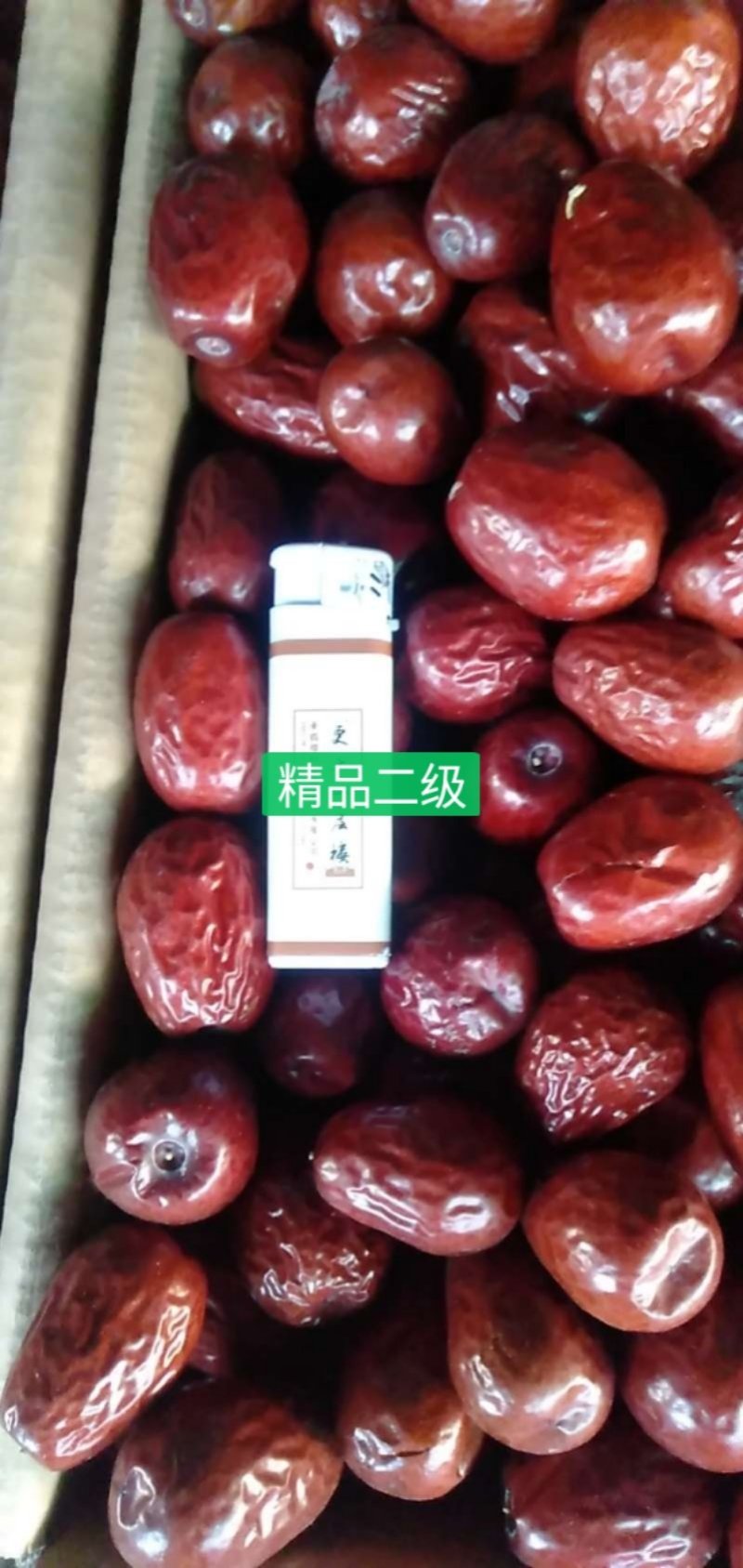 新疆精品和田大枣红枣若羌灰枣红枣