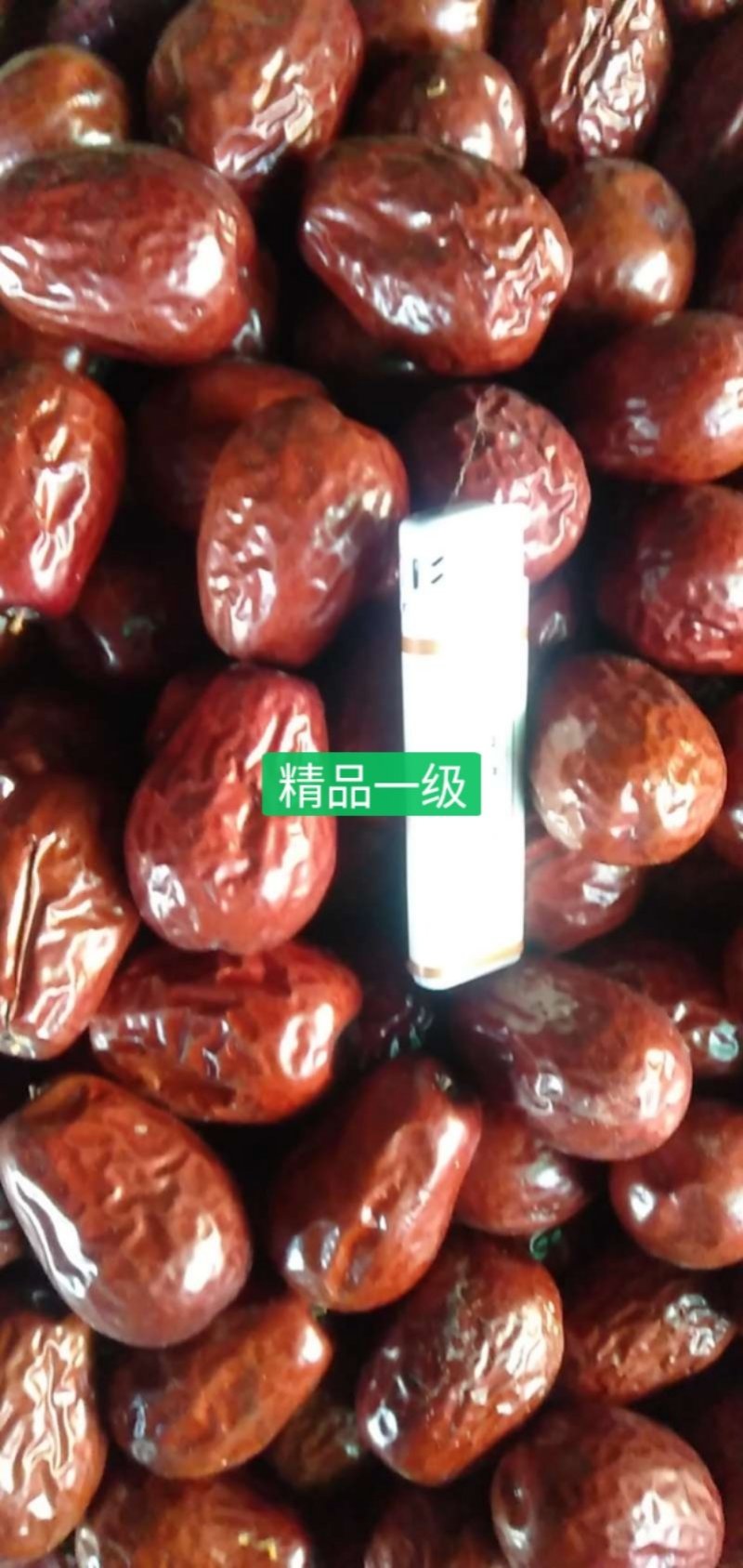 新疆精品和田大枣红枣若羌灰枣红枣