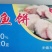 北部湾墨鱼饼，虾饼。
