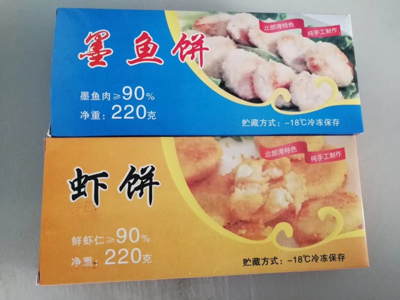 北部湾墨鱼饼，虾饼。