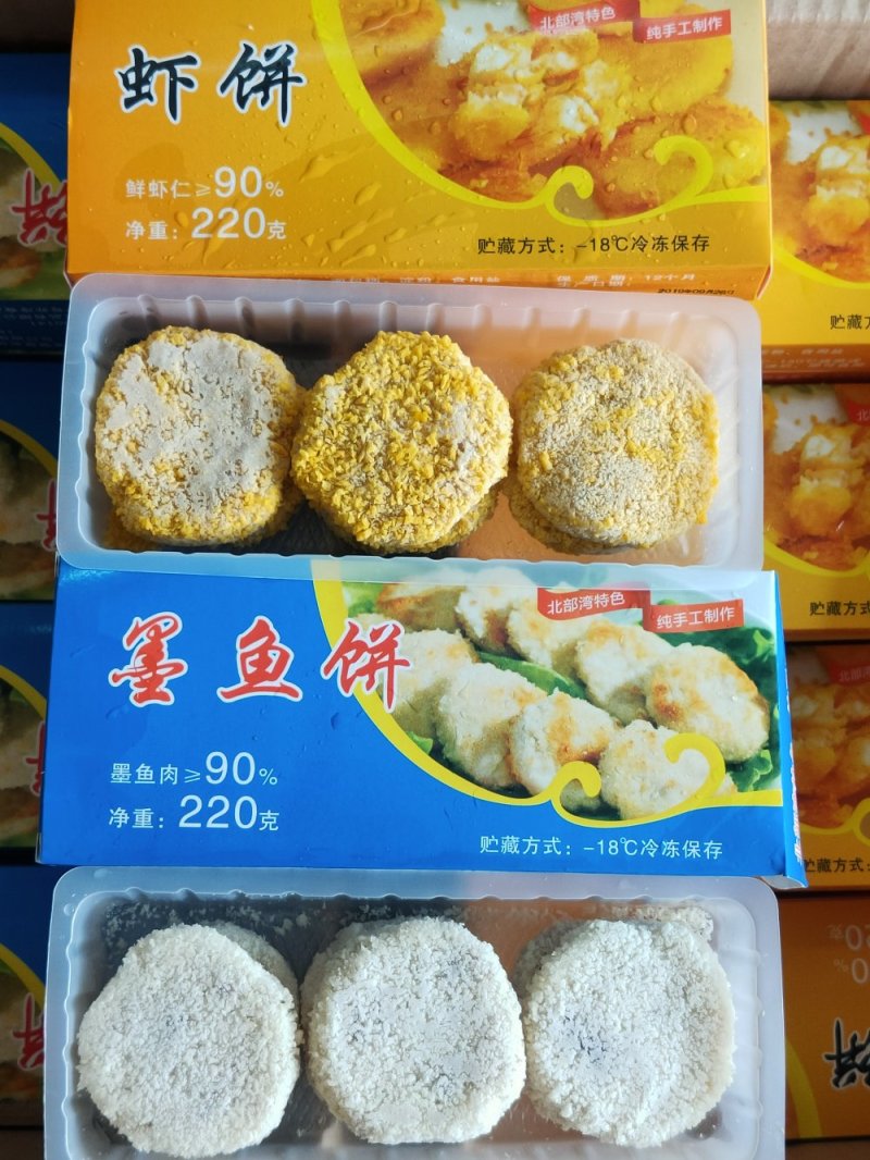 北部湾墨鱼饼，虾饼。