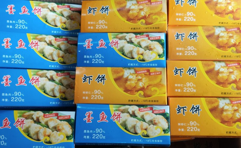 北部湾墨鱼饼，虾饼。