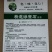 绿宝石甘蓝种子进口高产卷心菜包菜大头菜深绿圆白菜