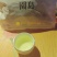 云南普洱茶