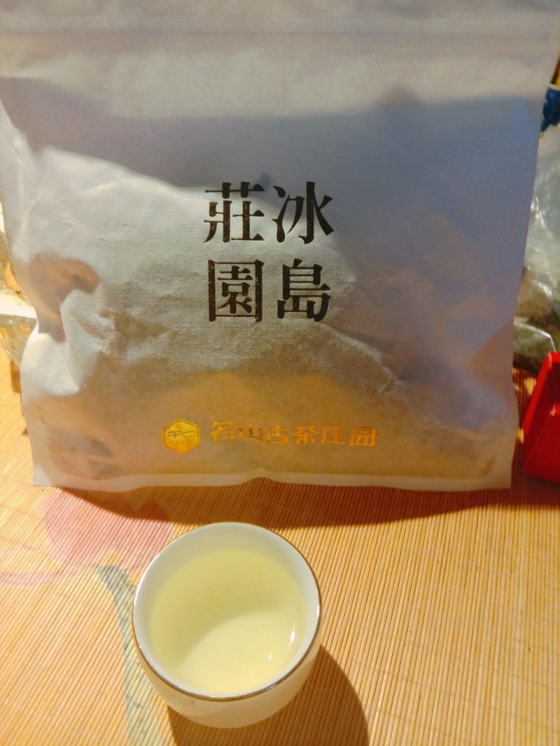 云南普洱茶