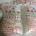 柳冰单晶冰糖20斤装，多省包邮，批发更划算