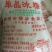 柳冰单晶冰糖20斤装，多省包邮，批发更划算