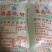 柳冰单晶冰糖20斤装，多省包邮，批发更划算