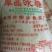 柳冰单晶冰糖20斤装，多省包邮，批发更划算