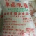 柳冰单晶冰糖20斤装，多省包邮，批发更划算