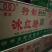 柳冰冰红糖批发，广西原产地甘蔗一吨（50箱）