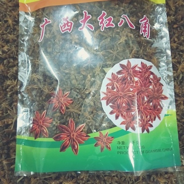 古龙2020年新大红八角