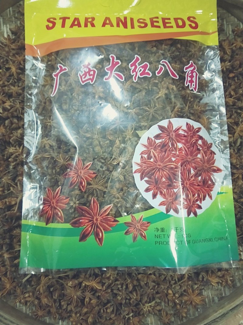 古龙2020年新大红八角