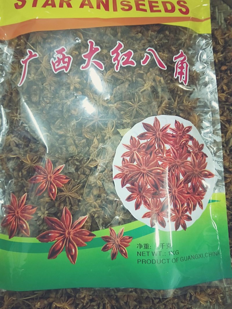 古龙2020年新大红八角
