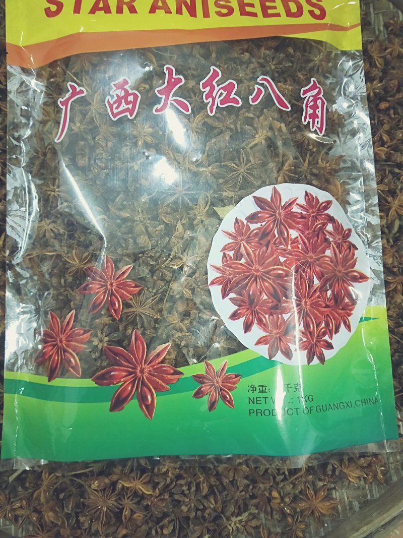 古龙2020年新大红八角