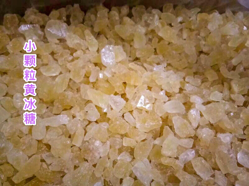 30斤装柳冰黄冰糖批发，广西甘蔗糖制作拍一份是1吨