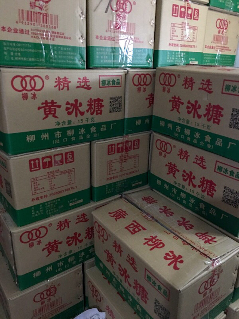 30斤装柳冰黄冰糖批发，广西甘蔗糖制作拍一份是1吨